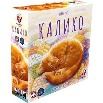 КАЛИКО