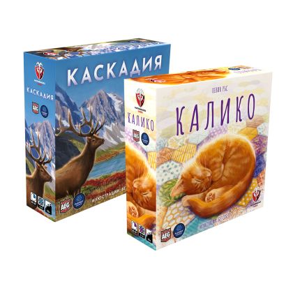 БЪНДЪЛ - КАЛИКО + КАСКАДИЯ