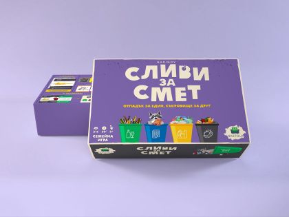 СЛИВИ ЗА СМЕТ