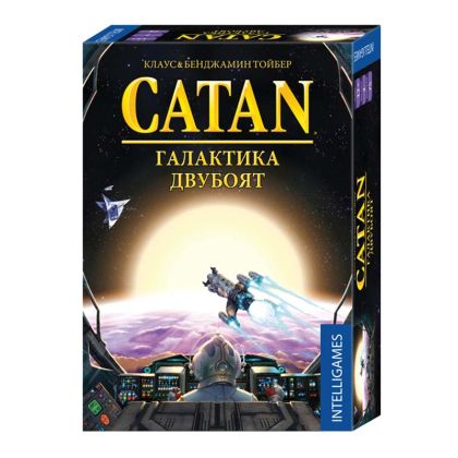 КАТАН: ГАЛАКТИКА ДВУБОЯТ