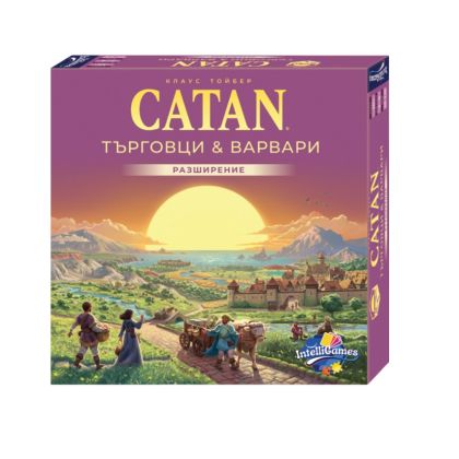 ЗАСЕЛНИЦИТЕ НА КАТАН: ТЪРГОВЦИ И ВАРВАРИ