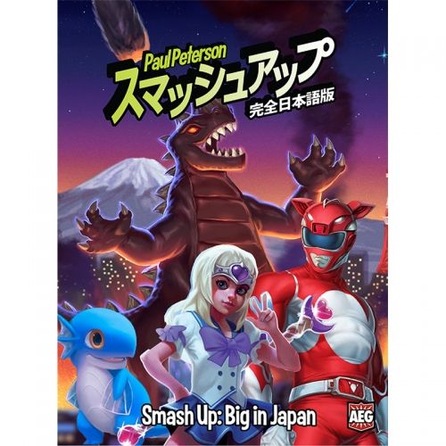 SMASH UP: BIG IN JAPAN