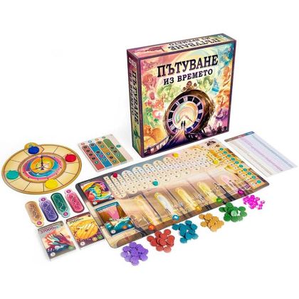 ПЪТУВАНЕ ИЗ ВРЕМЕТО