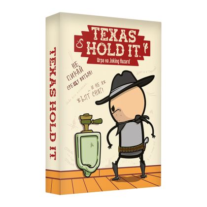 TEXAS HOLD IT (БГ) - ИГРА НА JOKING HAZARD