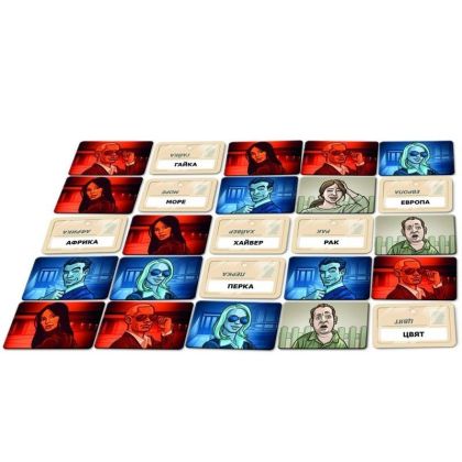 БЪНДЪЛ - КОДОВИ ИМЕНА 2.0  + КОДОВИ ИМЕНА: КАРТИНИ 2.0