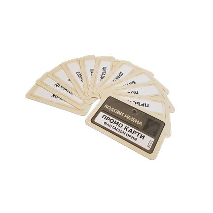 БЪНДЪЛ - КОДОВИ ИМЕНА 2.0  + КОДОВИ ИМЕНА: ТАНДЕМ + ПРОМО КАРТИ БЕЗПЛАТНО