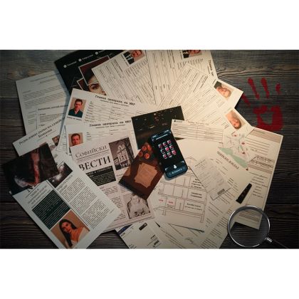 КРИМИНАЛНО РАЗСЛЕДВАНЕ - ДЕСИСЛАВА