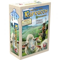 КАРКАСОН - СТАДА И ХЪЛМОВЕ 2.0