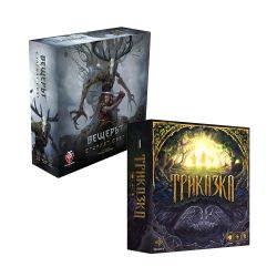 БЪНДЪЛ - ВЕЩЕРЪТ: СТАРИЯТ СВЯТ + ТРИКАЗКА