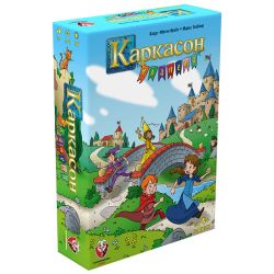 КАРКАСОН - ХЛАПЕТА