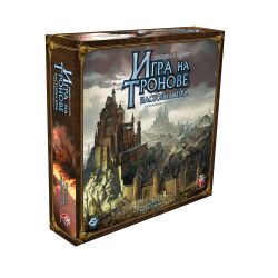ИГРА НА ТРОНОВЕ - ПРЕОЦЕНЕНА - НАСТОЛНАТА ИГРА - ТЕЖКА ПОВРЕДА НА КУТИЯТА