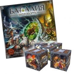 БЪНДЪЛ - БАТАЛИЯ: ВИХРОПОРТИ + 5 КУТИИ ЗА СЪХРАНЕНИЕ