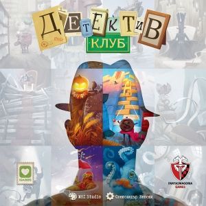 КЛУБ ДЕТЕКТИВ - ПРЕОЦЕНЕНА - СРЕДНА ПОВРЕДА НА КУТИЯТА