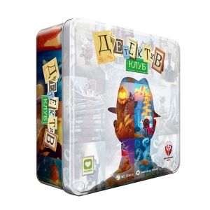 КЛУБ ДЕТЕКТИВ - ПРЕОЦЕНЕНА - СРЕДНА ПОВРЕДА НА КУТИЯТА