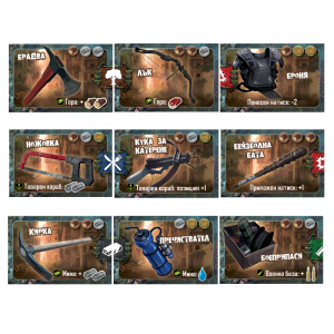 ОЦЕЛЯВАНЕ - ПРЕОЦЕНЕНА - ТЕЖКА ПОВРЕДА НА КУТИЯТА