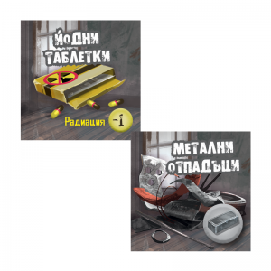 ОЦЕЛЯВАНЕ - ПРЕОЦЕНЕНА - ТЕЖКА ПОВРЕДА НА КУТИЯТА