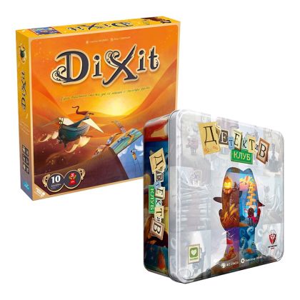 БЪНДЪЛ - DIXIT + КЛУБ ДЕТЕКТИВ