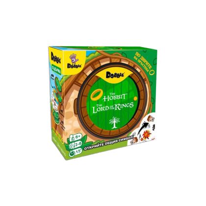 ДОББЪЛ - ВЛАСТЕЛИНЪТ НА ПРЪСТЕНИТЕ