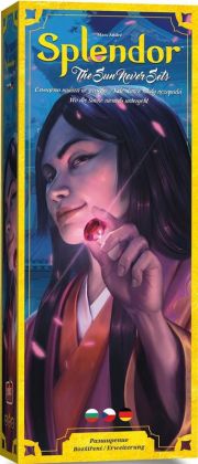 SPLENDOR: СЛЪНЦЕТО НИКОГА НЕ ЗАЛЯЗВА