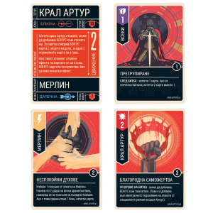 НЕСРАВНИМИ: БИТКАТА НА ЛЕГЕНДИТЕ ЧАСТ 1 - ПРЕОЦЕНЕНА - СРЕДНА ПОВРЕДА НА КУТИЯТА